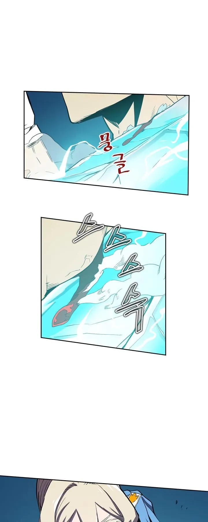 Chapter 37, page 28