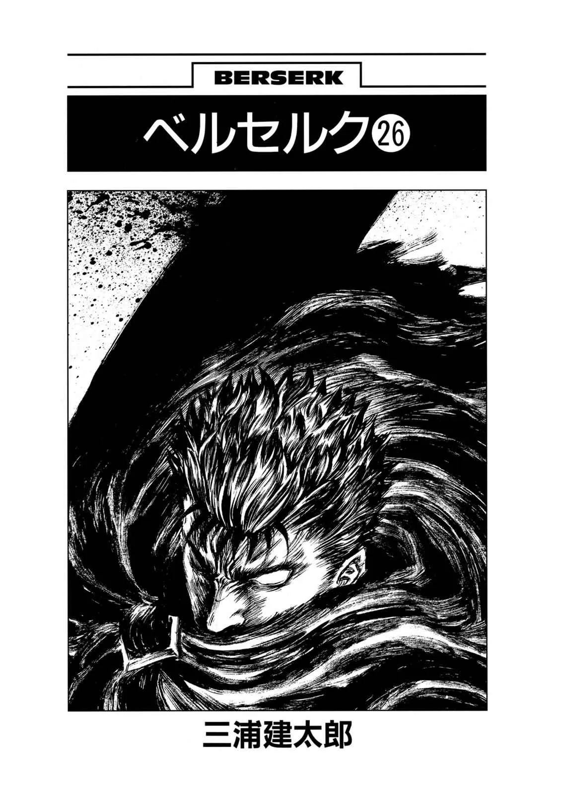 Chapter 217, page 7