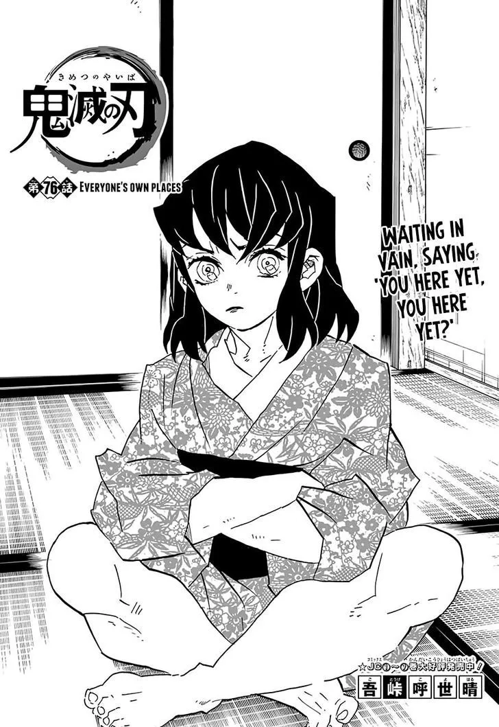 Chapter 76, page 1