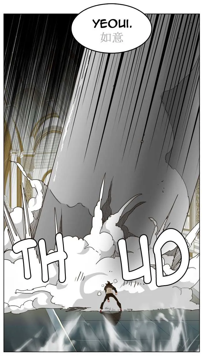 Chapter 258, page 28