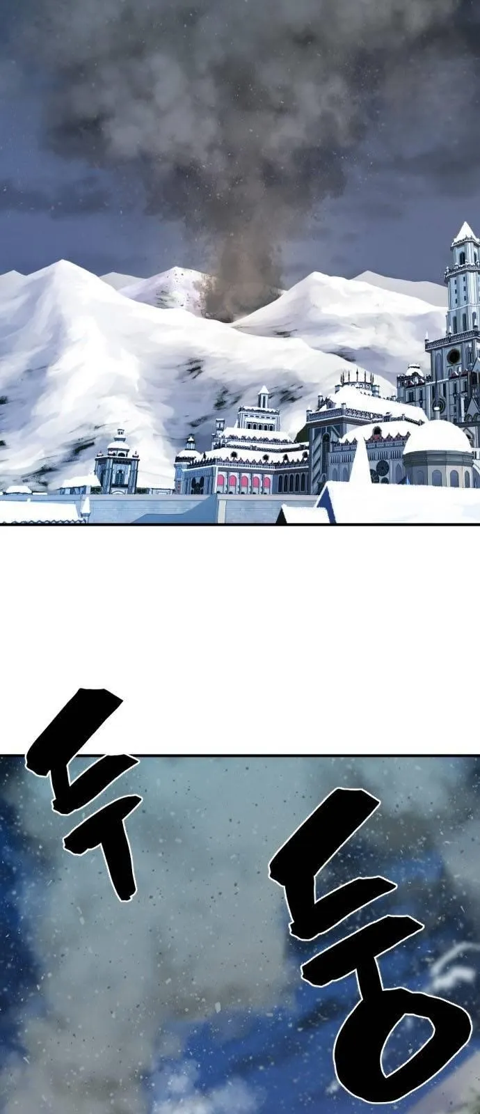 Chapter 27, page 6