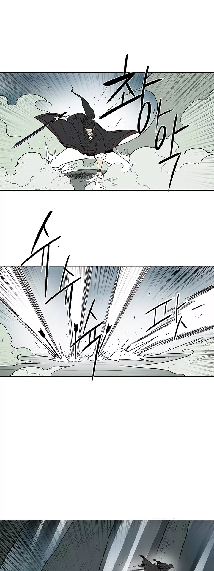 Chapter 32, page 23