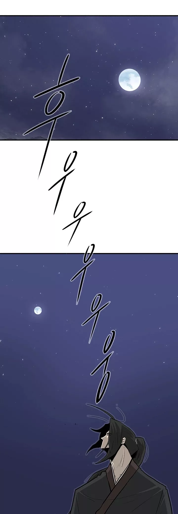 Chapter 56, page 2