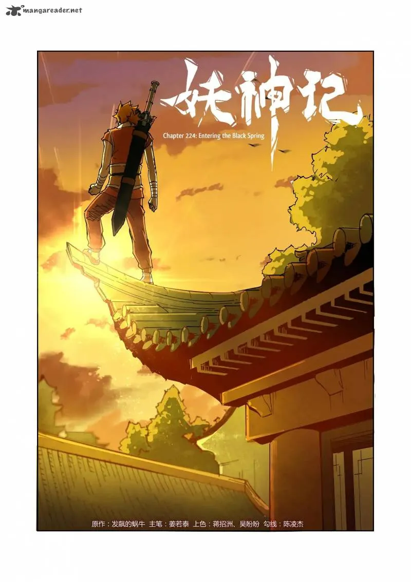 Chapter 224, page 2