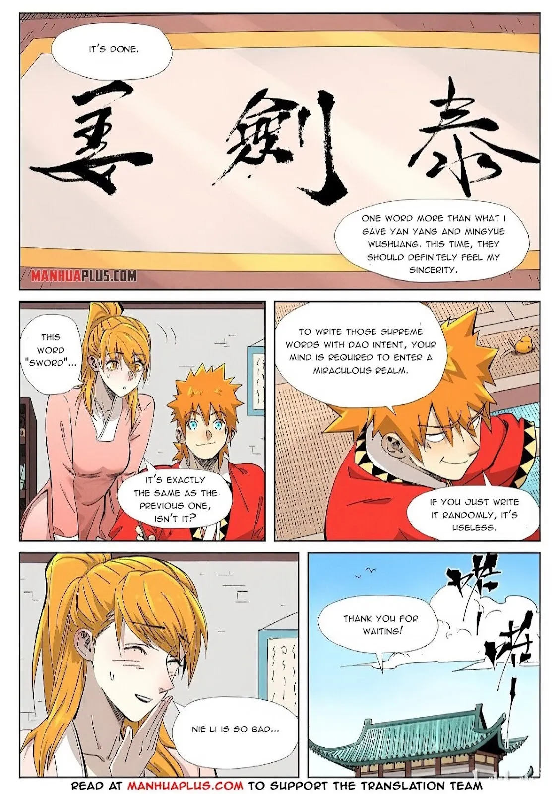 Chapter 345, page 2