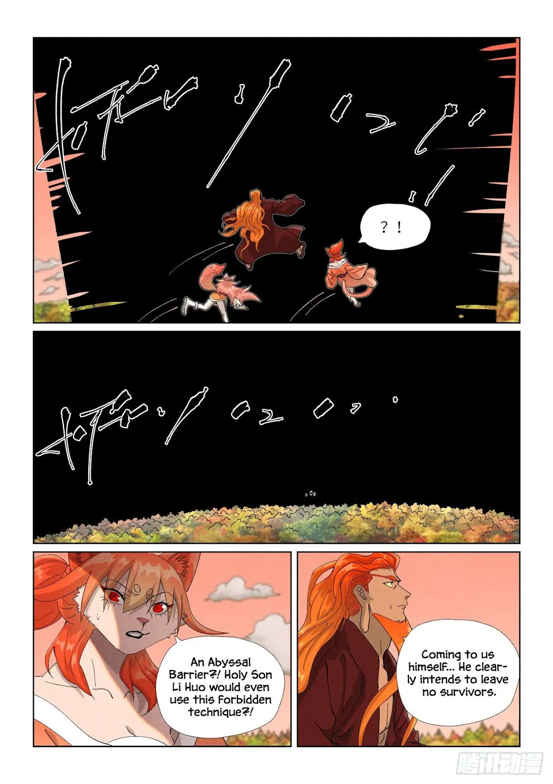 Chapter 496, page 14