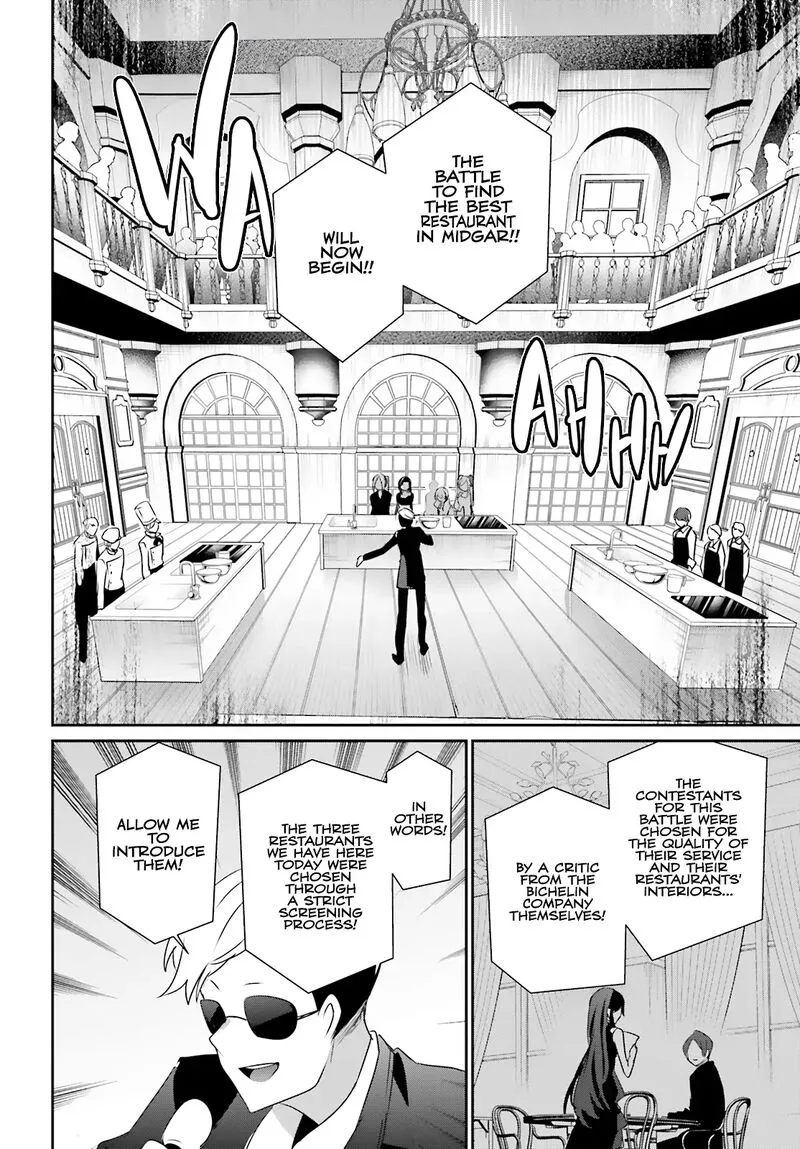 Chapter 77, page 7