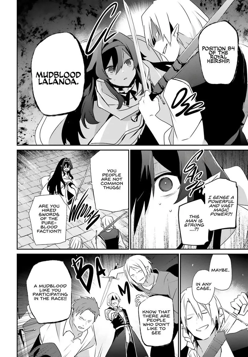 Chapter 80, page 11